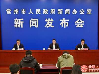 《常州市灵活就业人员参加住房公积金制度试点》政策解读新闻发布会实录